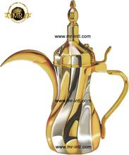 Brass Arabic tea