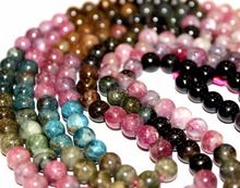 Tourmaline Round Beads