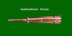 Vasthi Nethram