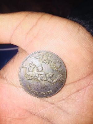 Bhagwan hanuman rare coin
