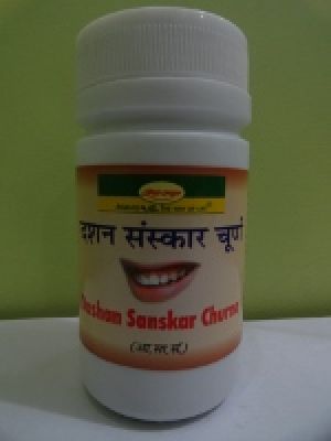 Dashan Sanskar Churna Manjan