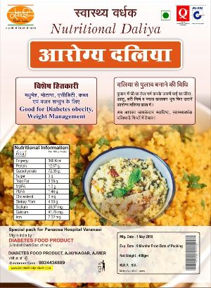Khadi India Sugar Nutritional Daliya