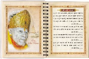 Sai Bhakti Sangrah Aarti Book