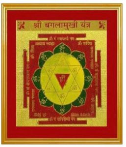 Baglamukhi Maha Yantra