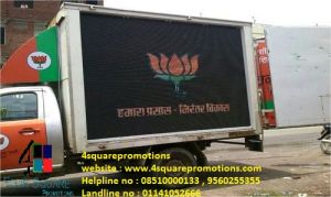 TATA ACE LED VIDEO VAN HIRE services