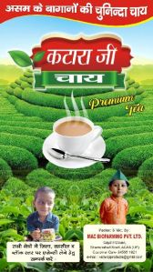 Ctc assam tea