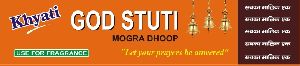 God Stuti Mogra Dhoop Stick