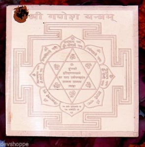 Sri Maha Ganpati yantra`