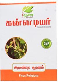 Arasa Vithai Powder