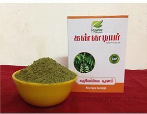 Karuveppilai Powder