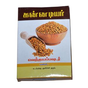 Venthaya Fenugreek Powder