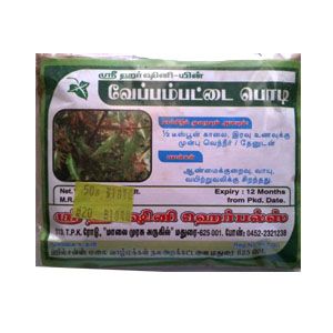 Veppillai Neem Leaf Powder