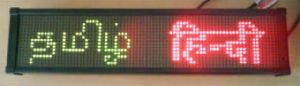 MULTI LANGUAGE LED DISPLAY BOARDS