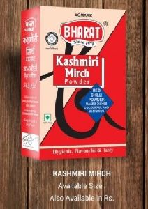 Kashmiri Mirch Powder