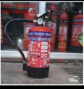 Fire Extinguisher