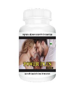 power plus capsule