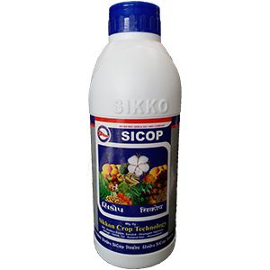 Sicop Organic Fertilizer