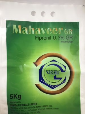 Fertilizer Pouch