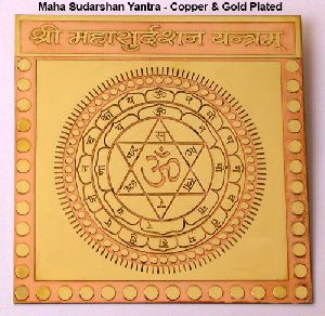 Maha Sudarshan Copper & Gold Plated Yantra