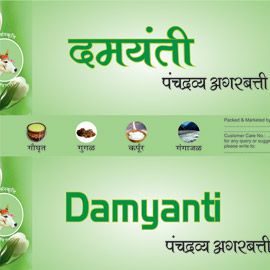 DAMYANTI AGARBATTI