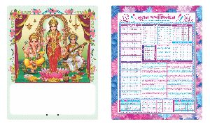 Diwali pesting Puttha Calendars