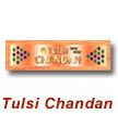 Tulsi Chandan Incense