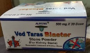 Aliyens Kidney Stone Powder