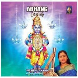 Bhakti Songs CD
