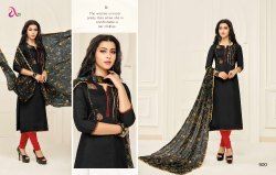 Silk Fancy Salwar Suit