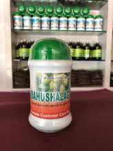 Bahushalagulam Powder