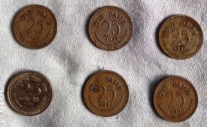 25 Paise Old Coin