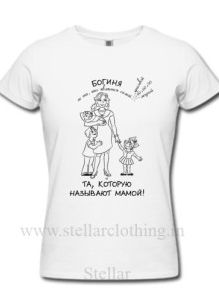 Promotional T-Shirt For Women