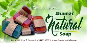 SHAMAR NATURAL SOAP