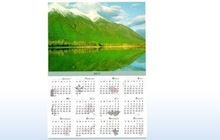 elegant poster calendars