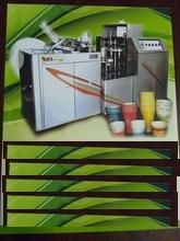 Paper Product Making Machinery automatic paper cup machine cheap price
