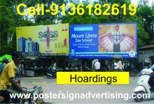 Outdoor Advertising Hoarding