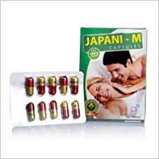 Japani-M Capsules combo of 2*10 packs