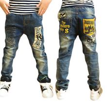 Denim Kids Stylish Jeans