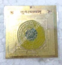 Gold Plated Yantra