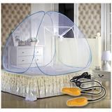 DOUBLE BED FOLDING MOSQUITO NET