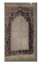 islamic prayer mat rug