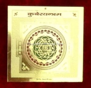 .Golden Plated Kuber Yantra