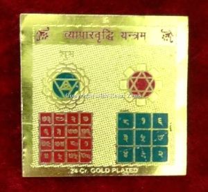 Golden Plated Vyapar Vrudhhi Yantra