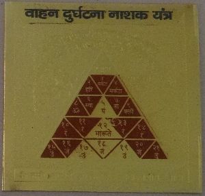 Vahan Durghatananashak Yantra