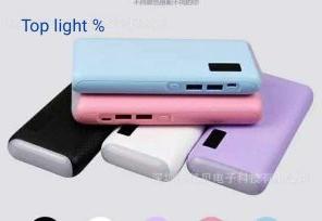 Power Bank