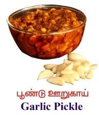 Garlic Pickle