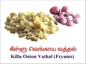 Killu Onion Vathal