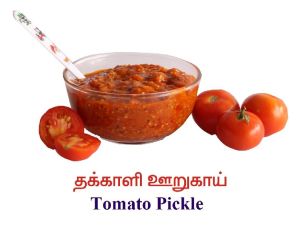 Tomato Pickle