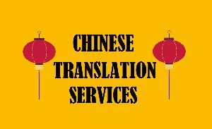 chinese translation services