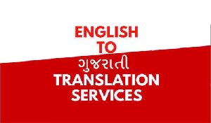 English to Gujarati Language Translation